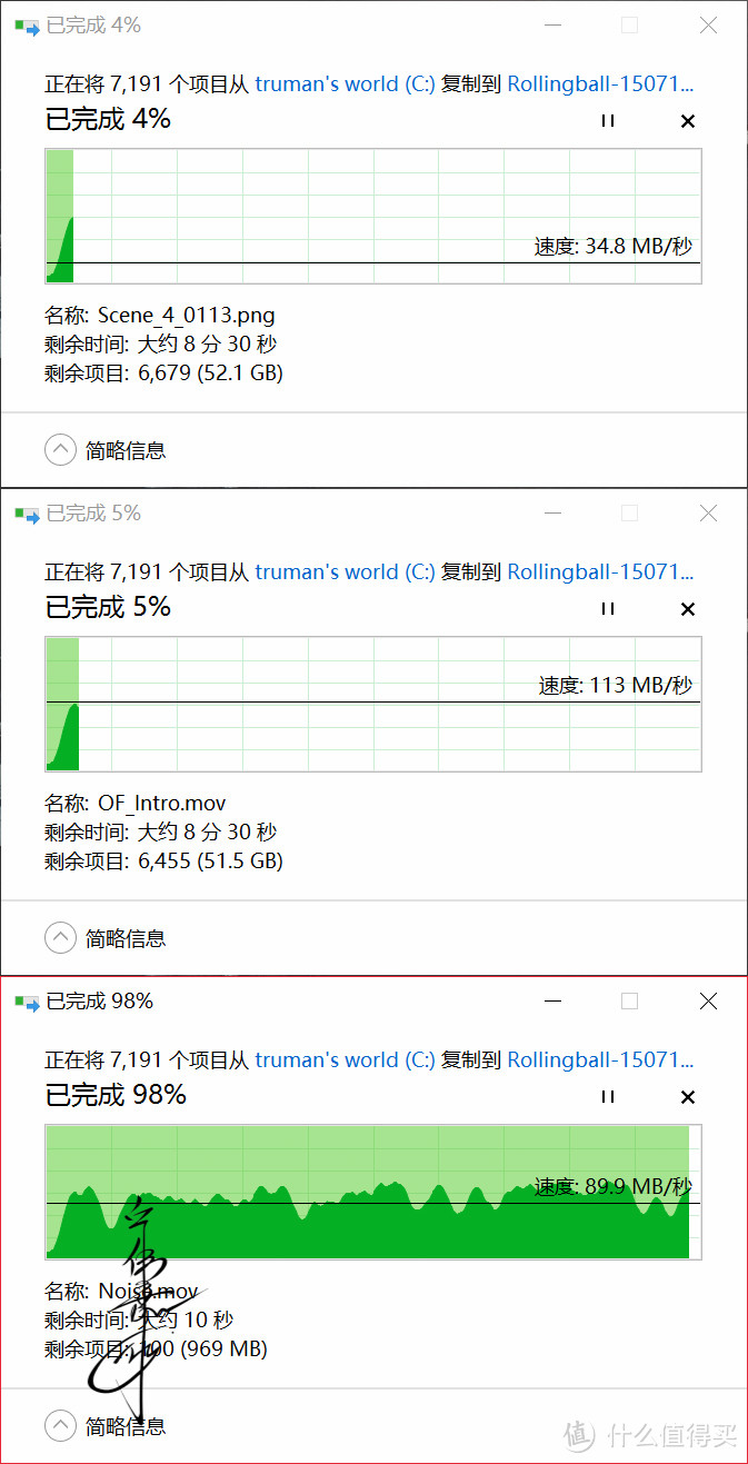 移动硬盘选购历程及入手——Seagate 希捷  2.5英寸 Backup Plus睿品 2T USB3.0移动硬盘