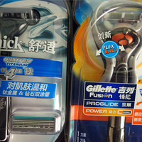 舒适 创4纪剃须刀开箱展示(刀头|刀片|刀架|刀柄)