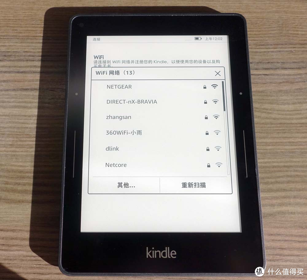 阅读狂人和一波三折的Kindle Voyage的故事