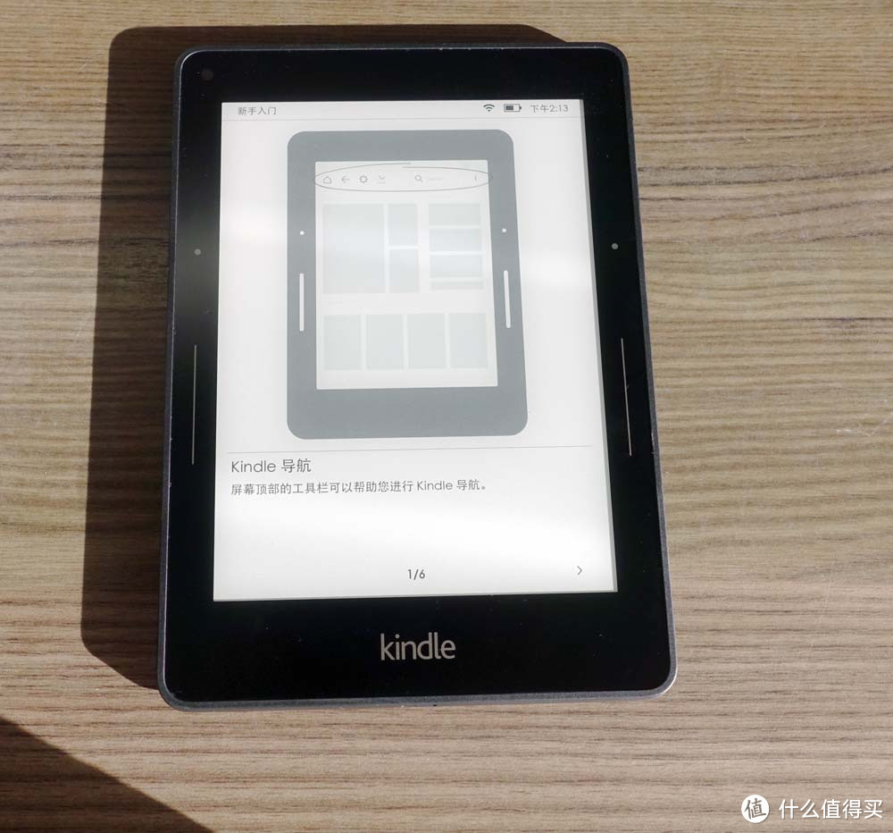 阅读狂人和一波三折的Kindle Voyage的故事