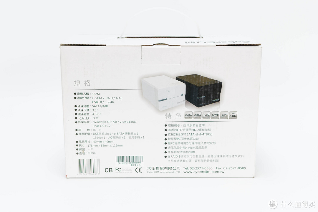 三重悲？——台湾 Cyberslim S82M-U3两盘位硬盘盒