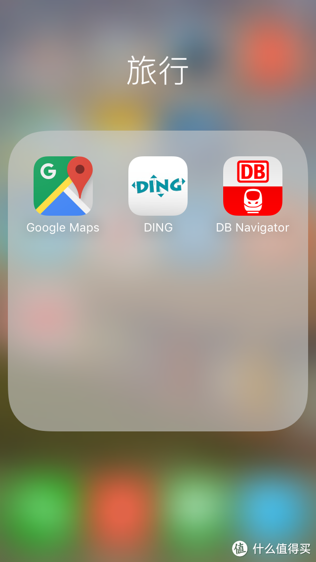 DING是本地交通APP