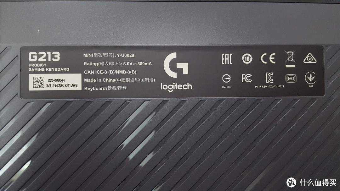 价格略有虚高的游戏键盘——Logitech/罗技 G213