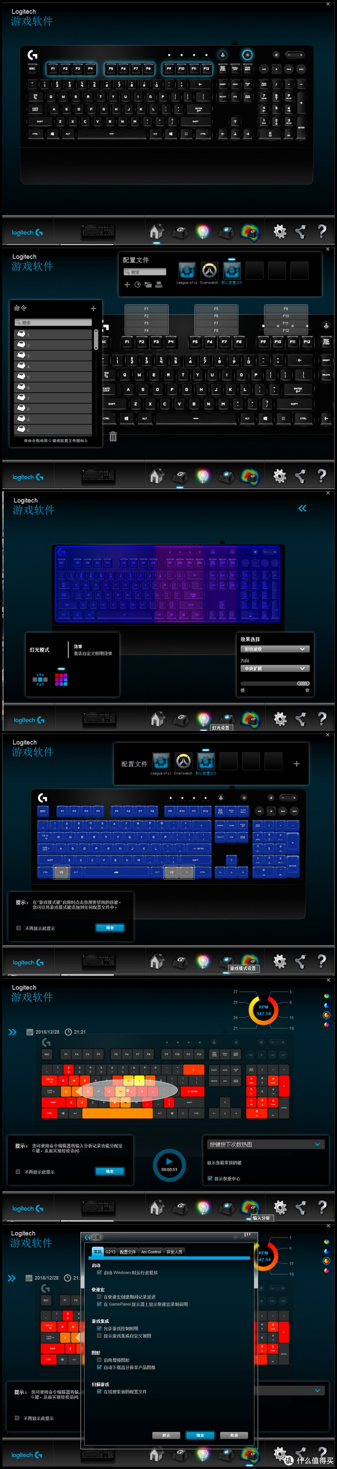 价格略有虚高的游戏键盘——Logitech/罗技 G213