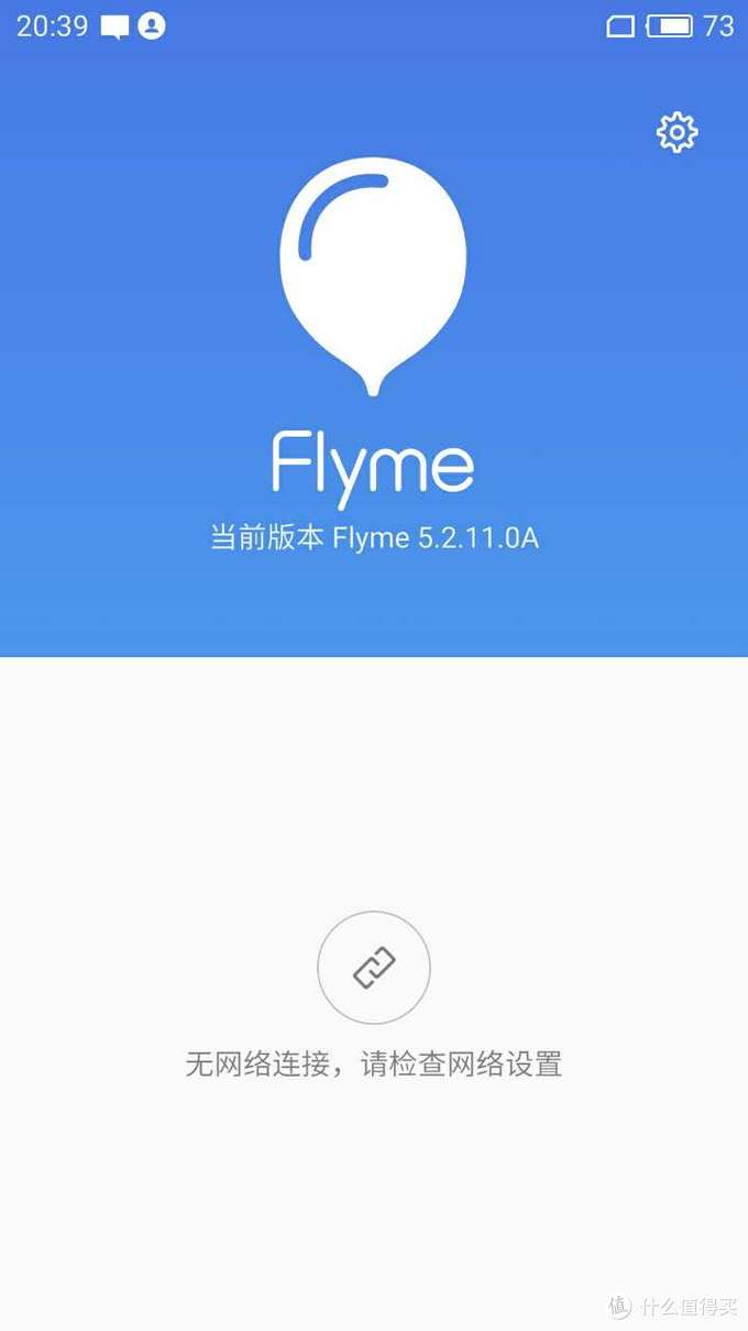 flymeos(flyme账号忘记密码怎么办)