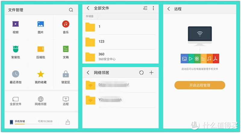魅族2016年收官之作—魅蓝 Note5 智能手机测评