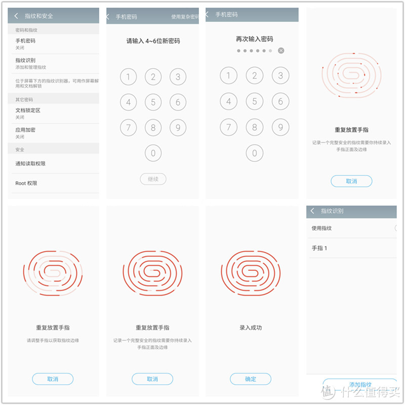 魅族2016年收官之作—魅蓝 Note5 智能手机测评