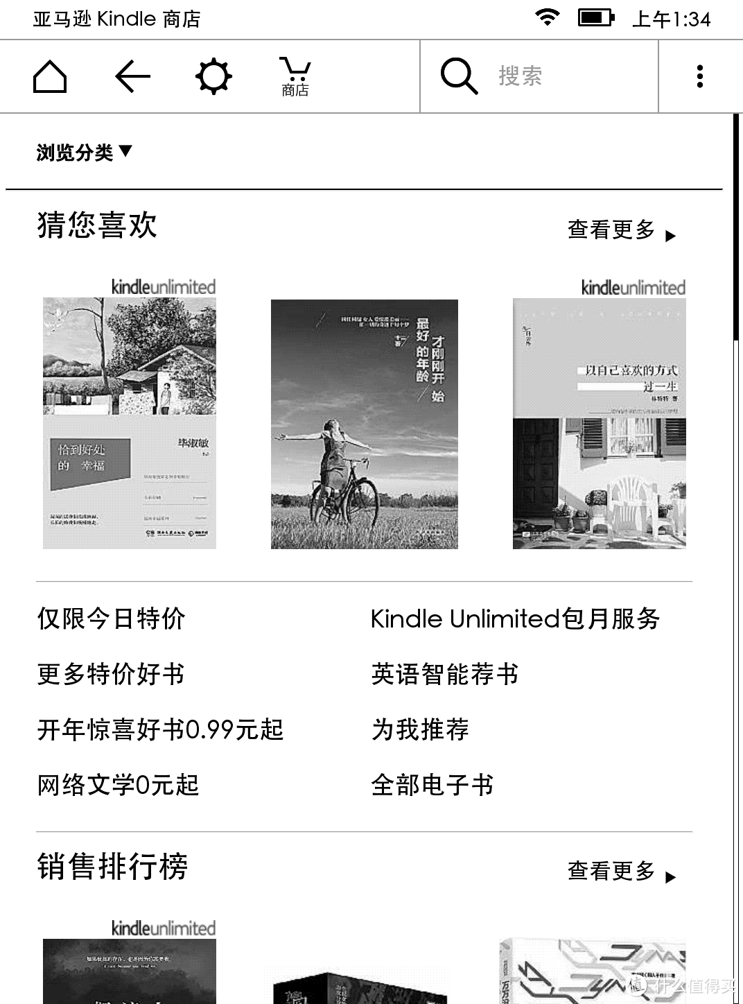 别逗了，这根草该拔了——Kindle Paperwhite 3 全球购