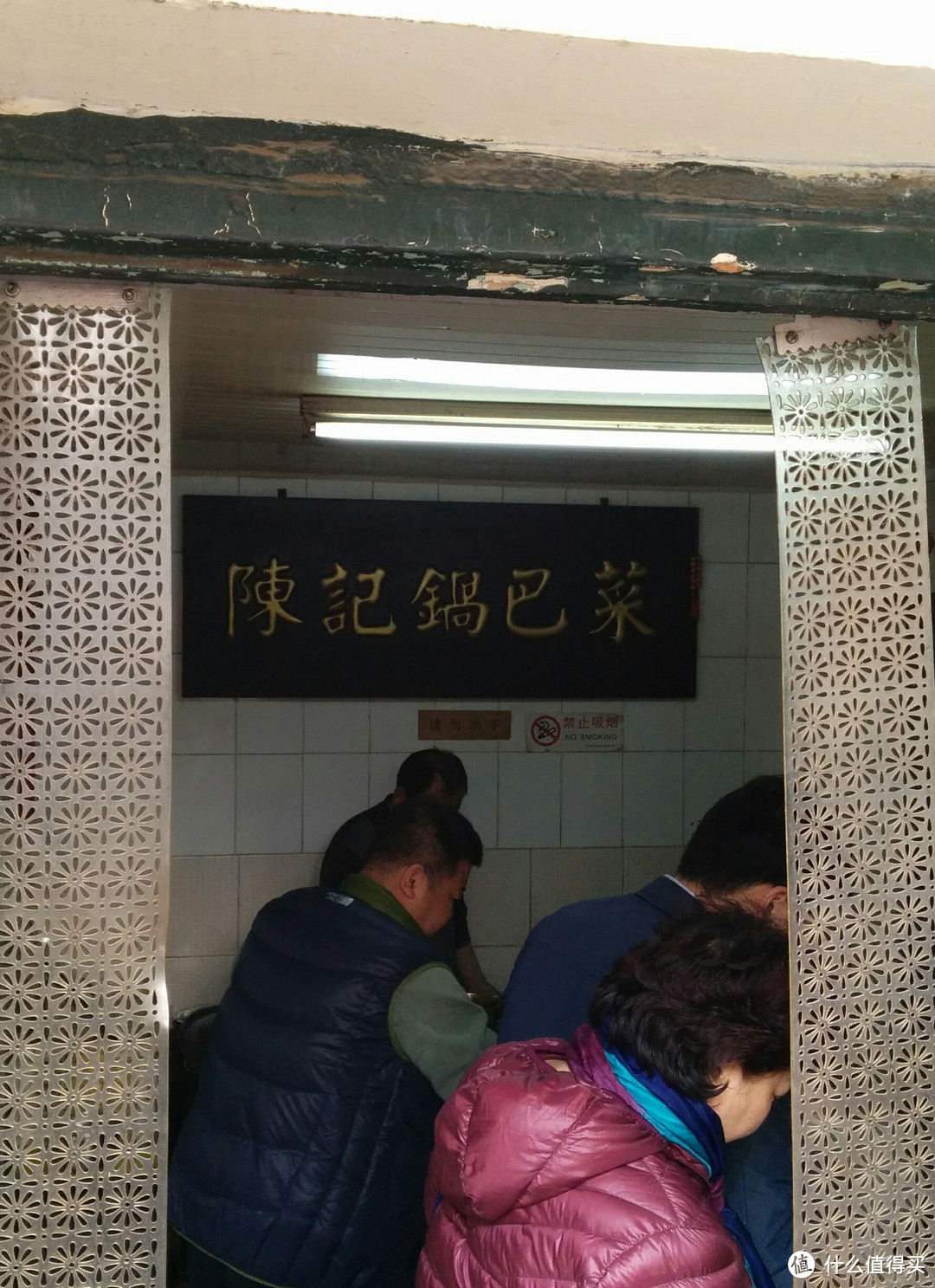 说一说如果来天津旅游，“隐藏”在各个角落的美味早点！