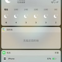 山水 T28 蓝牙音箱使用感受(蓝牙模式|音质|通话|续航)