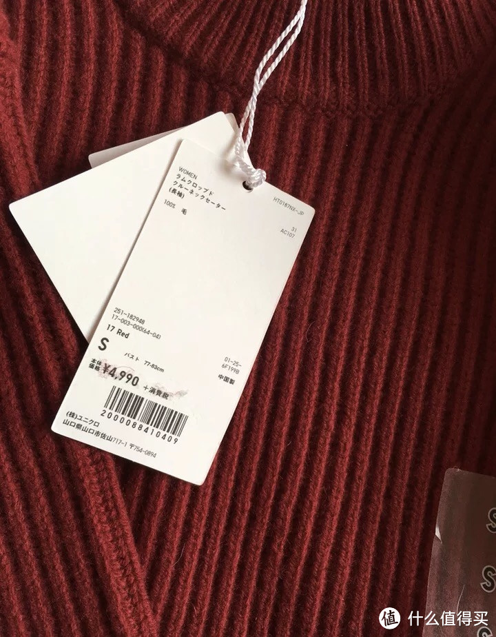 买件毛衣好过冬：日淘 UNIQLO 优衣库 毛衣晒单（真人秀）