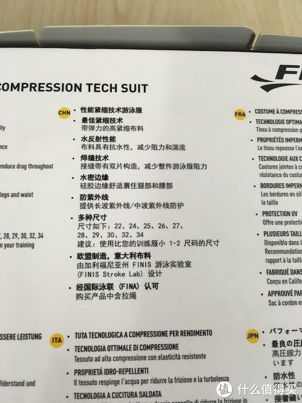 除了Speedo Arena的选择——FINIS 斐尼斯 竞赛泳裤