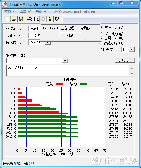 2.5寸移动硬盘开箱：SSK 飚王 HE-V300 VS ORICO 奥睿科 2588US3