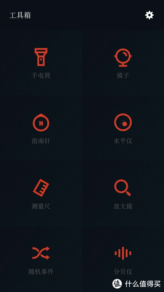 大屏又好用的 MEIZU 魅蓝MAX及Flyme6.0初体验