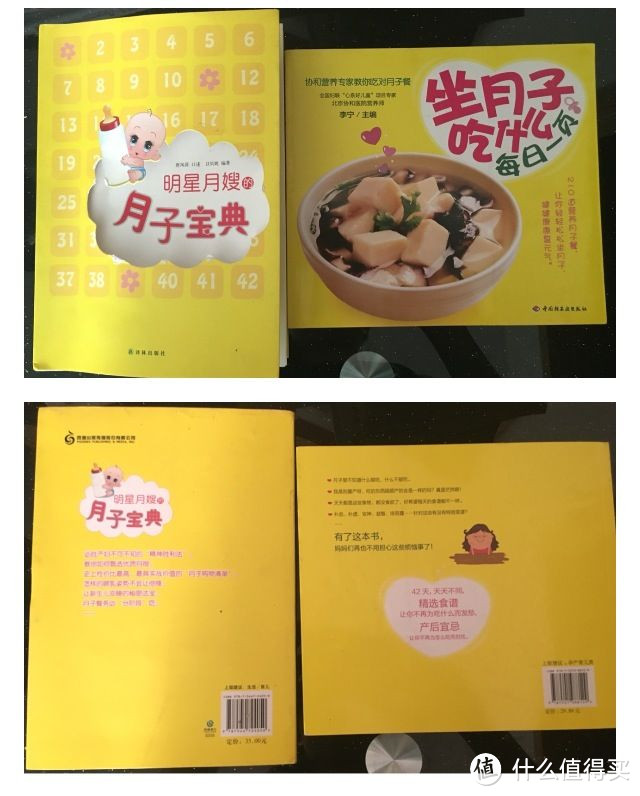 孕妈的产前产后物品晒单