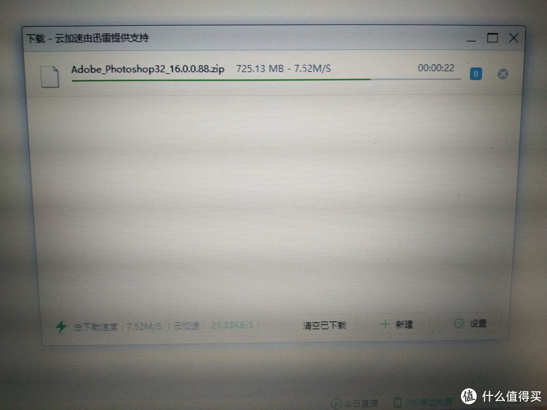 Lenovo 联想 小新 XIAOXIN I2000之初体验