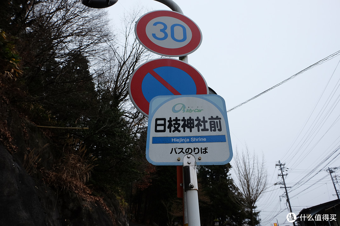 白川、高山、飞驒古川篇（你的名字叫岐阜）