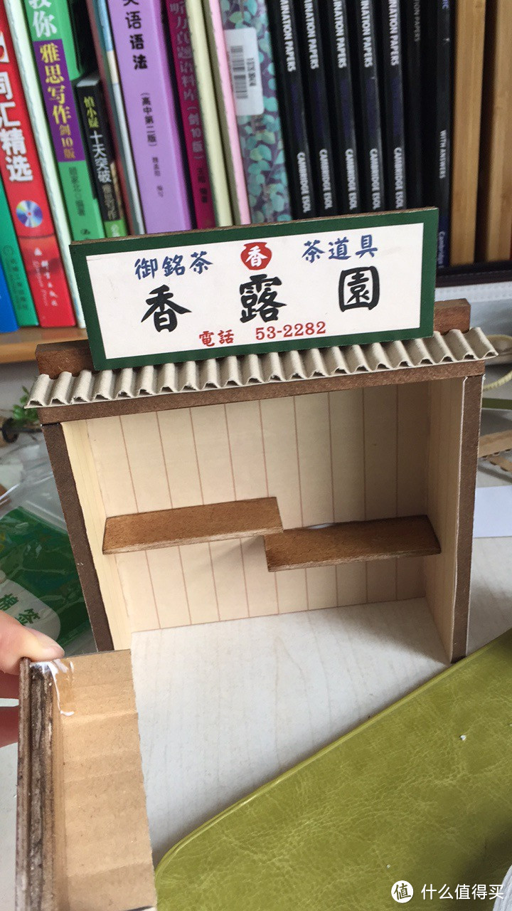 日本古建筑拼装模型——茶屋