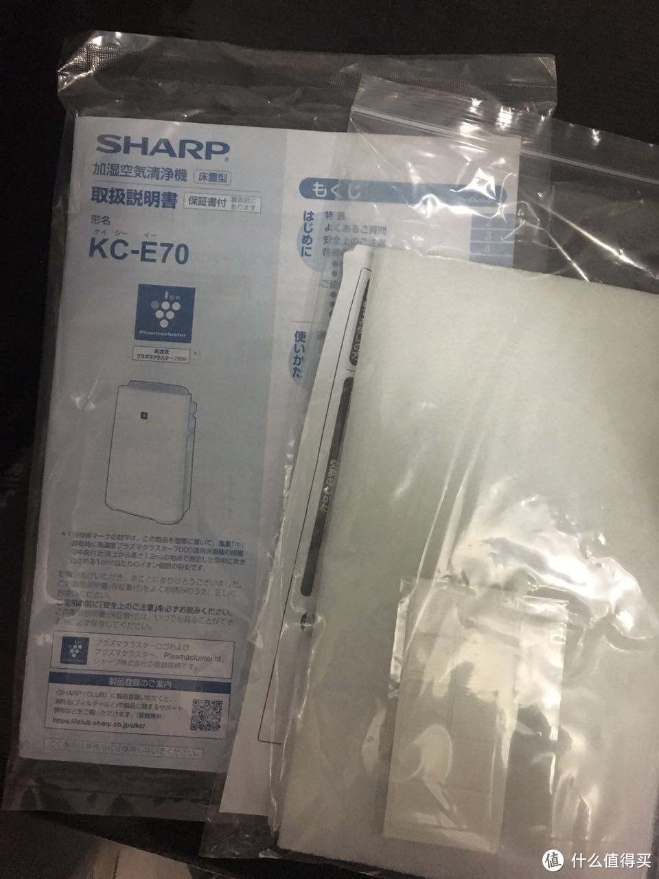 #原创新人#首单日淘SHARP 夏普 KC-E70-W 空气净化器，附实测使用指数