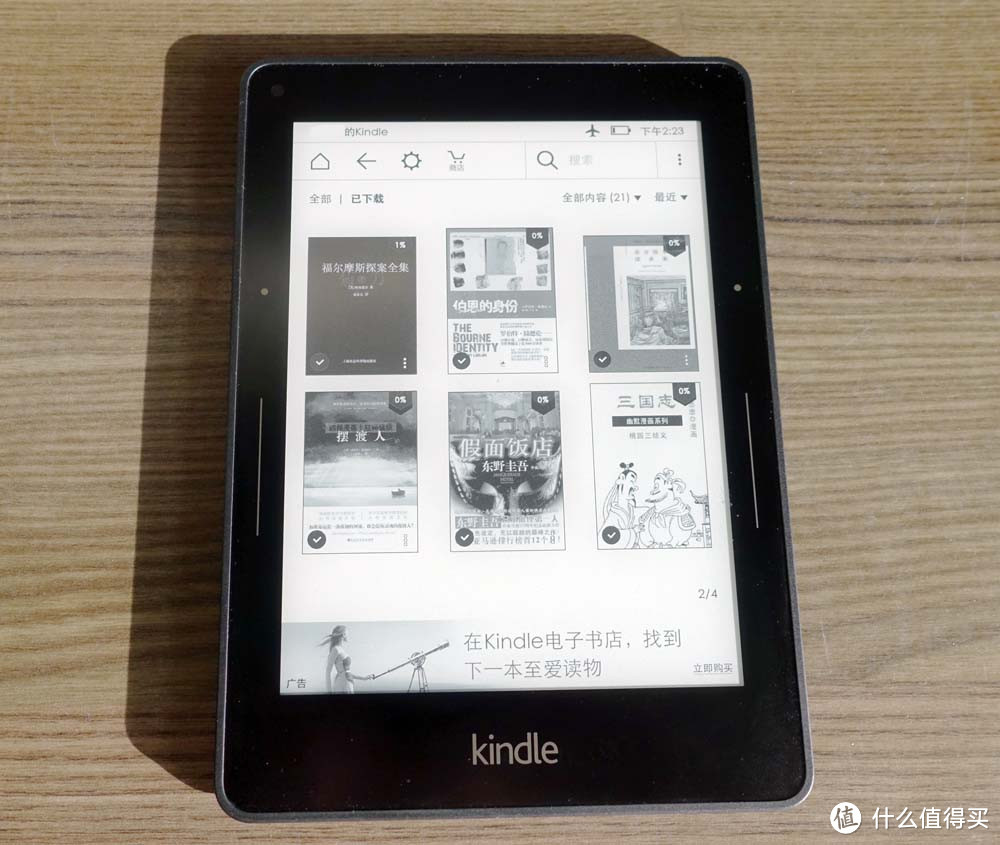 阅读狂人和一波三折的Kindle Voyage的故事