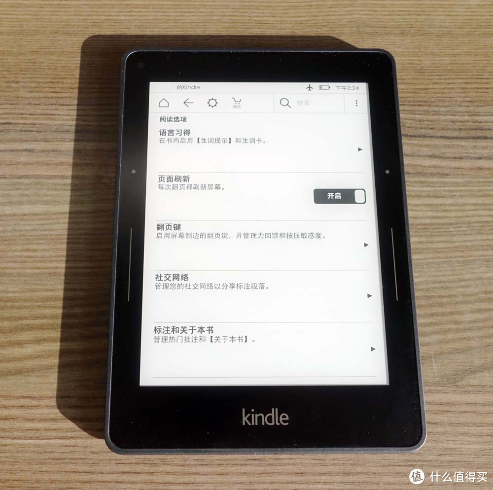 阅读狂人和一波三折的Kindle Voyage的故事