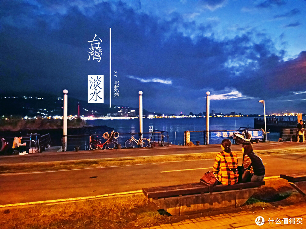 台北天空