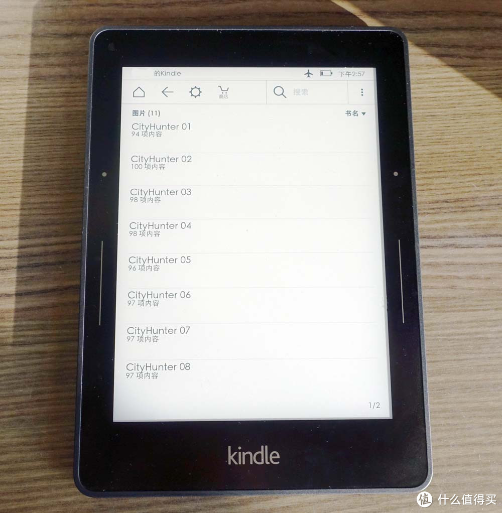 阅读狂人和一波三折的Kindle Voyage的故事