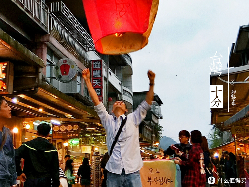 台北天空