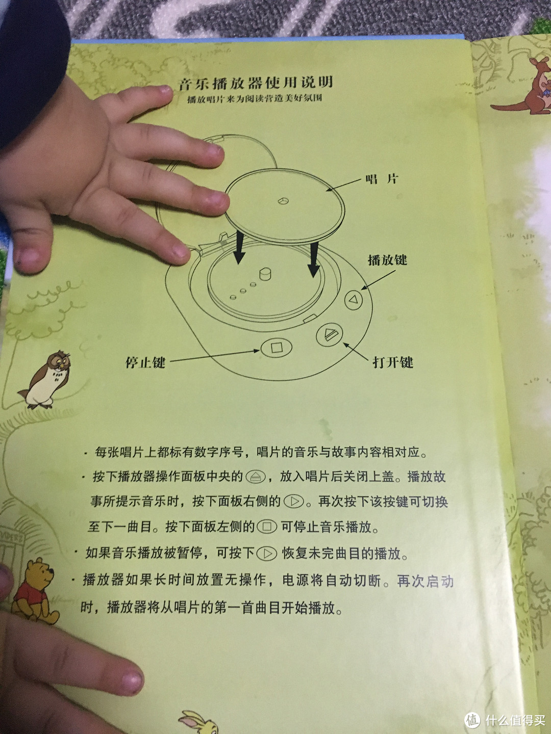 英语很poor的麻麻如何跟宝贝一起学习英语——迪士尼有声书篇