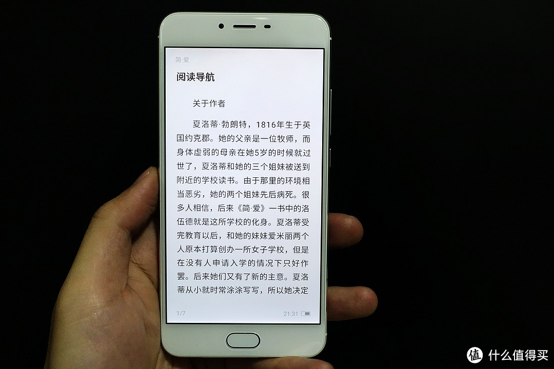 #本站首晒# 内外皆美丽：MEIZU 魅族 魅蓝 X 智能手机