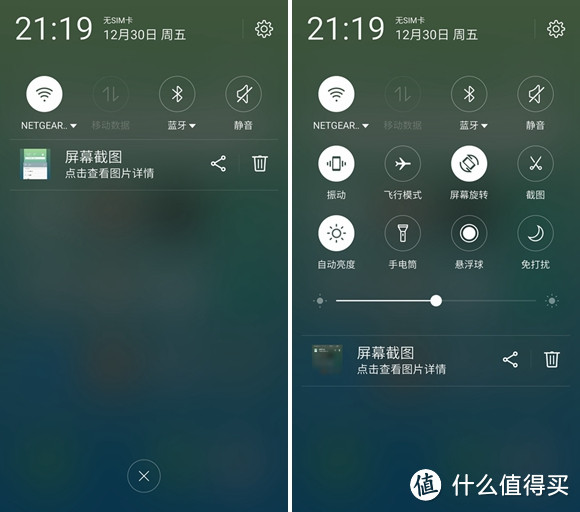 #本站首晒# 内外皆美丽：MEIZU 魅族 魅蓝 X 智能手机