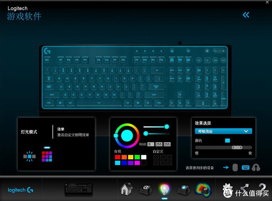 薄膜键盘一样玩转RGB 罗技G213 RGB游戏键盘体验