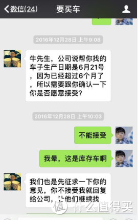 要买车平台提车记——提途安L乞丐版，附部分改装过程