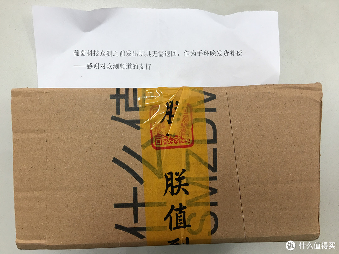 利弊参半的PaiBand 成长手环