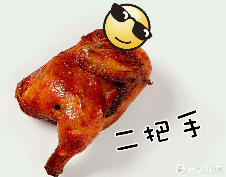 魔都电烤鸡江湖，KFC算老几？