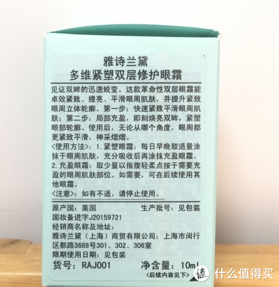 从平民大宝到贵妇T2，每个明眸皓齿的妹子都应该选择最合适的眼霜