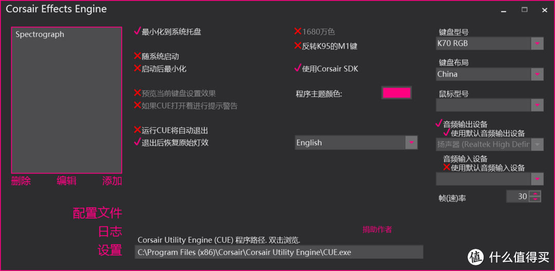 颇有味道的首次众测——罗技G213 RGB薄膜游戏键盘