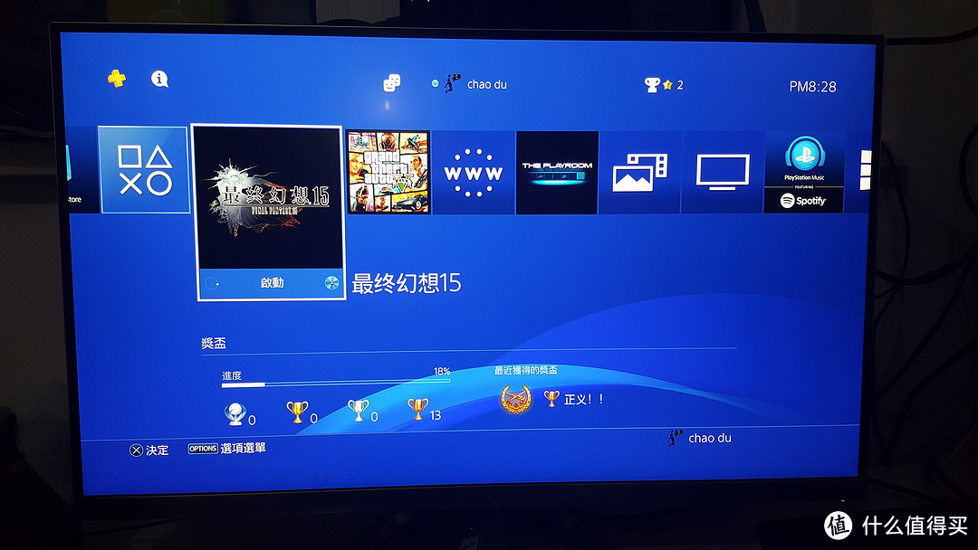 帮潜水大哥买的大玩具——SONY 索尼 PlayStation 4 Pro直邮开箱