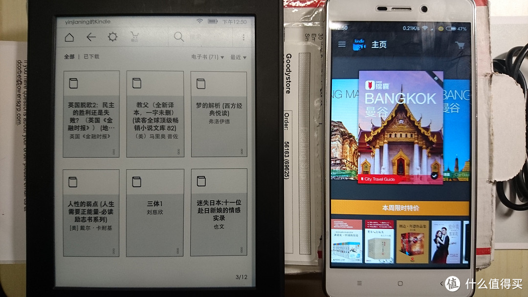 ebay白菜价海淘二手 Amazon 亚马逊 Kindle Paperwhite 3 电子书阅读器