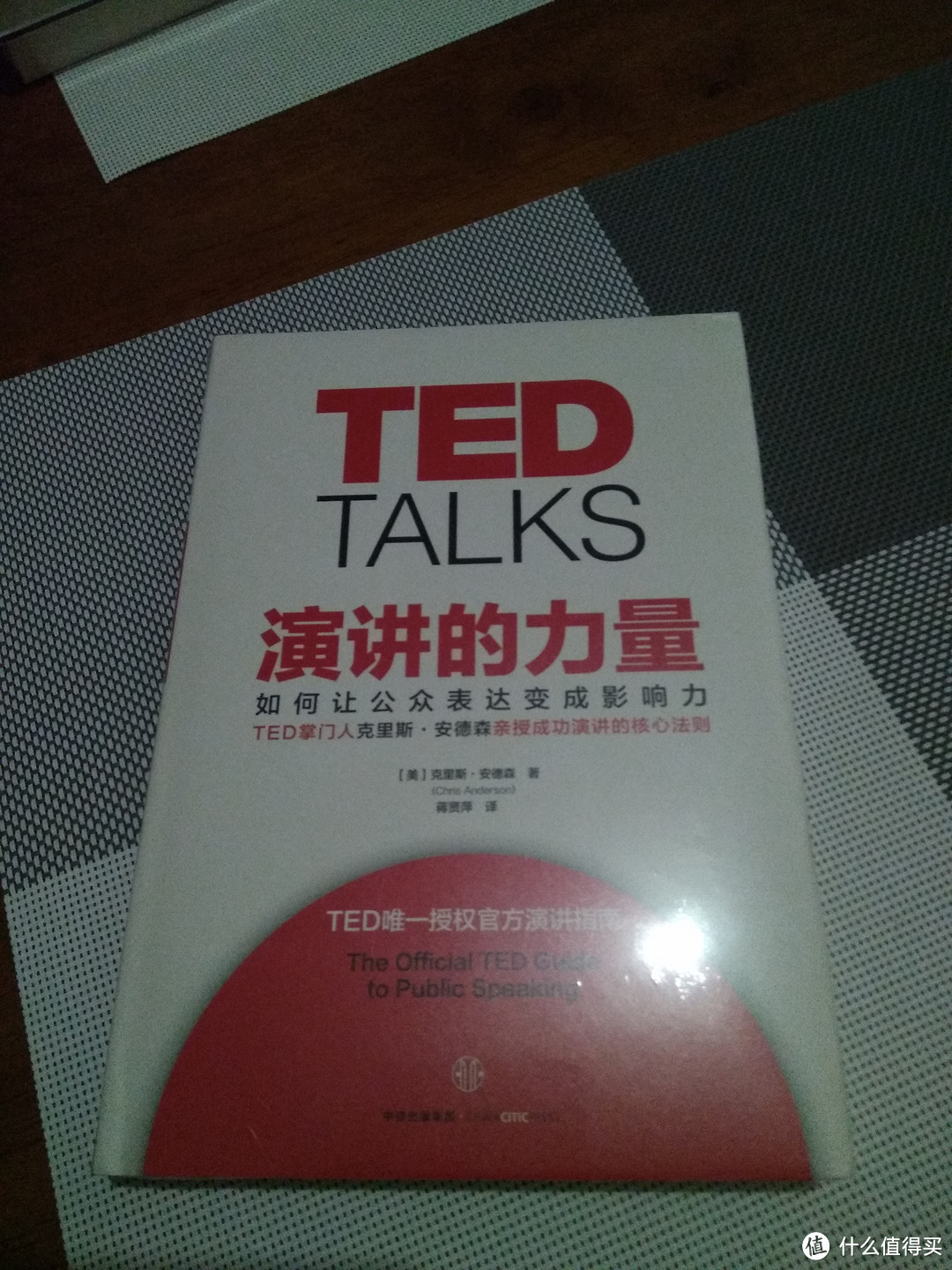 演讲的力量 TED平时会经常看的，以后要多学习，工作中也会有演讲