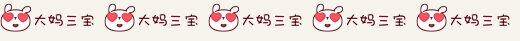 淘汰安卓机的再利用：变身PC主机性能监视器！！