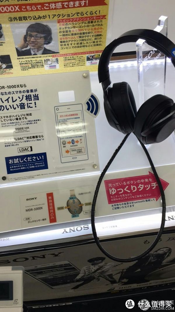 送自己的一份新年礼物：SONY 索尼 MDR-1000X 耳机