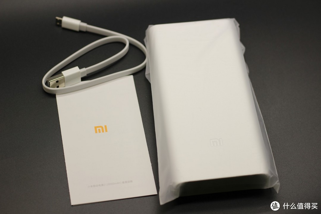 #本站首晒#痛点升级、快充输入——MI 小米 20000mAh 移动电源2 开箱评测