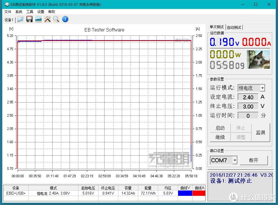 #本站首晒#痛点升级、快充输入——MI 小米 20000mAh 移动电源2 开箱评测