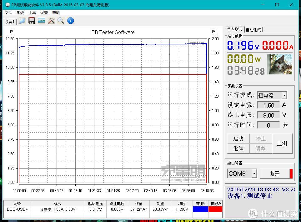 #本站首晒#痛点升级、快充输入——MI 小米 20000mAh 移动电源2 开箱评测