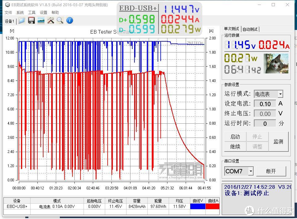 #本站首晒#痛点升级、快充输入——MI 小米 20000mAh 移动电源2 开箱评测