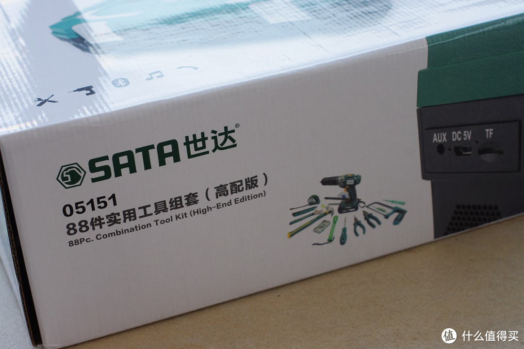 男人工具控——SATA 世达 88件家用电钻套装众测报告