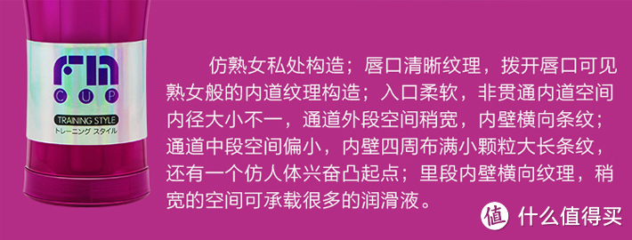 你以为是老司机发车？？其实是FM飞机杯简晒（内无福利）