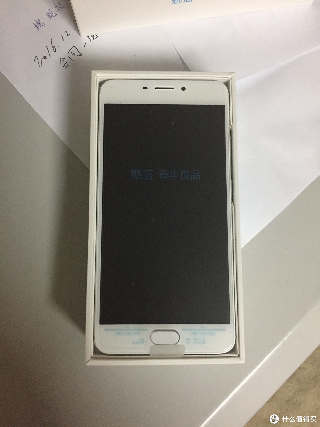 魅蓝note5手机——老公老婆极速体验