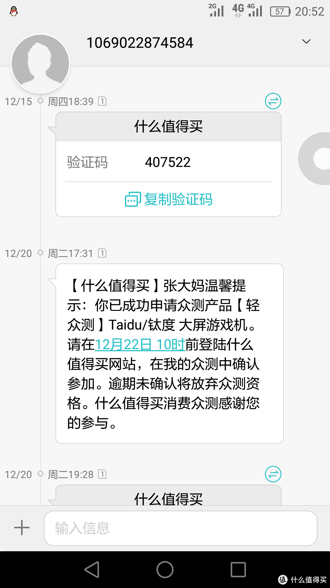 张大妈福利 TaiDu 钛度游戏机开箱测评